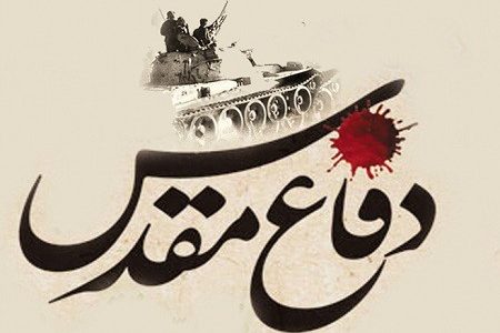 اجرای 225 برنامه ورزشی و فرهنگی بمناسبت هفته دفاع مقدس در سیستان و بلوچستان