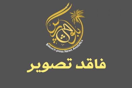 اولین بیمارستان در شهرستان سرباز با نام “ولایت” افتتاح شد